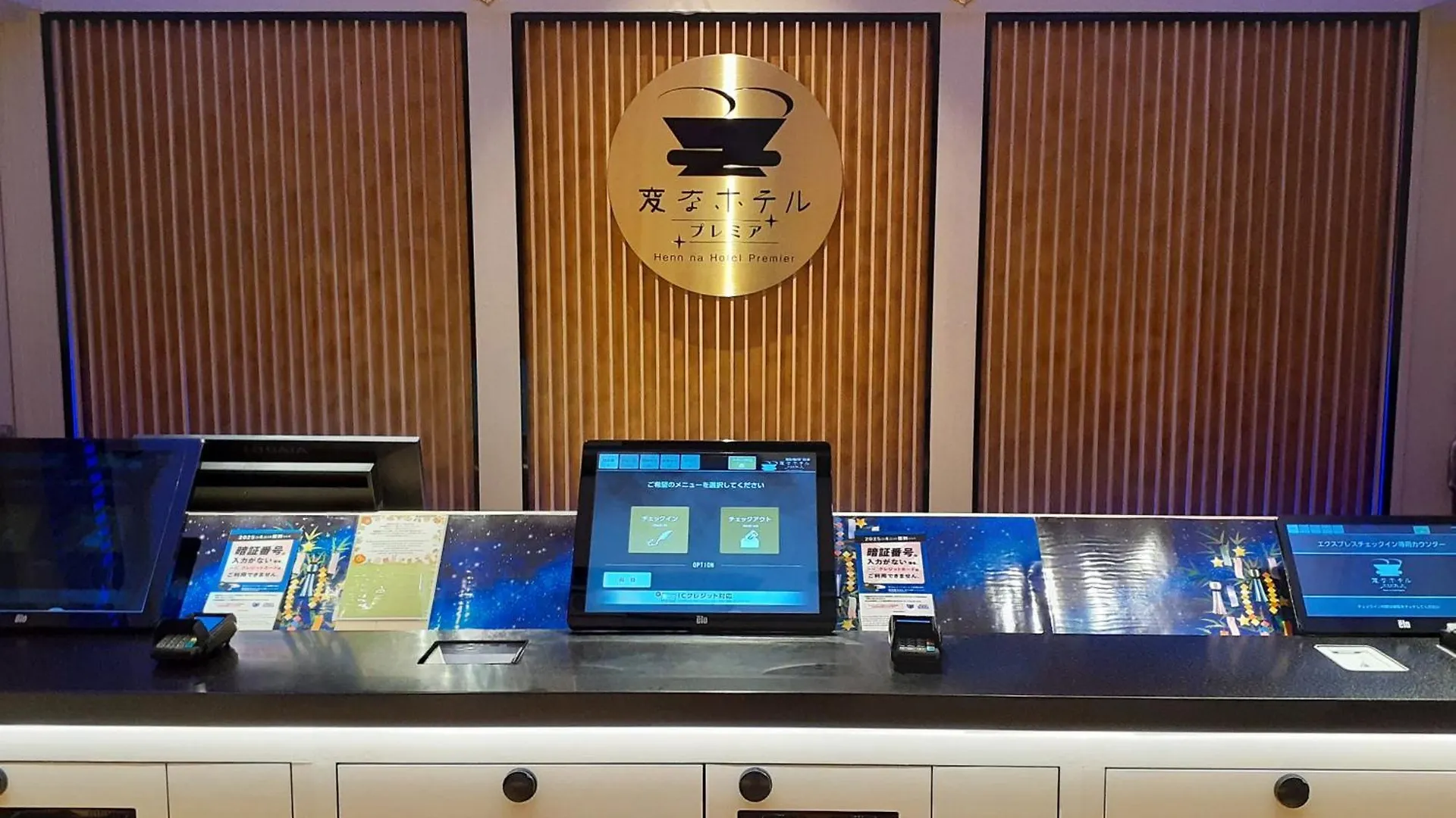 Henn Na Hotel Premier Nagoya Fushimiekimae