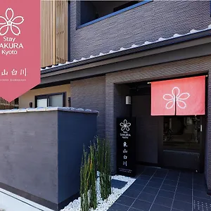 *** Aparthotel Sakura Higashiyama Shirakawa Giappone