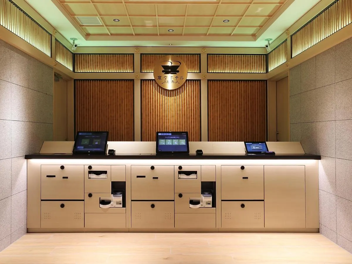 Henn Na Hotel Express Nagoya Fushimi Ekimae