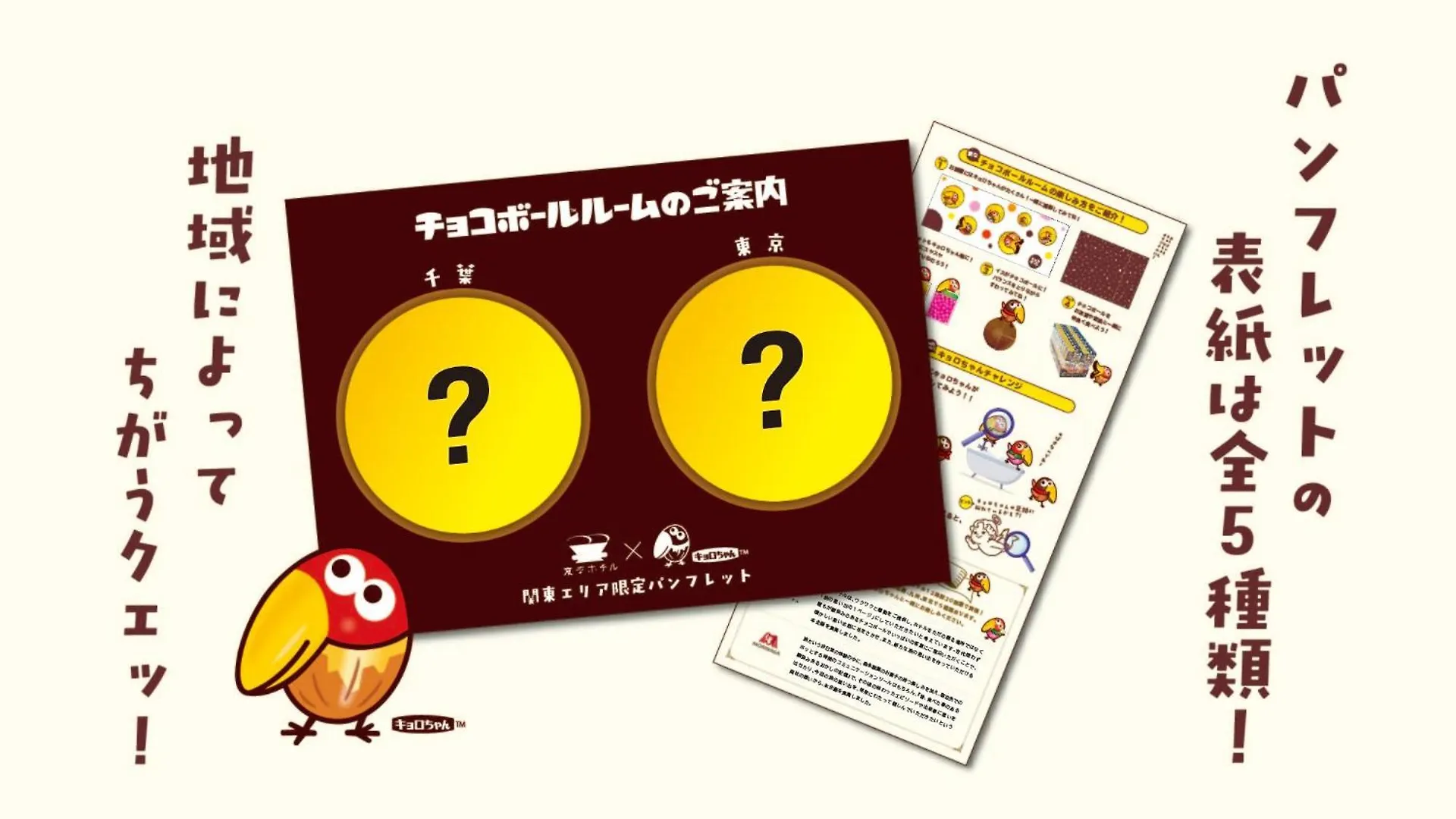 Henn Na Hotel Premier Nagoya Fushimiekimae 3*,